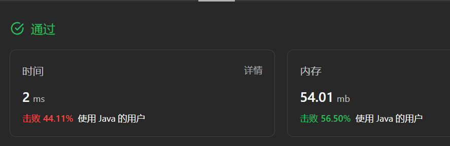 image-20230812000556717