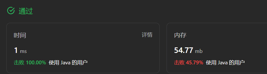 image-20230812000717796