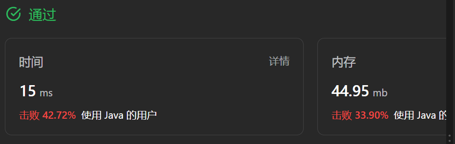 image-20230812202625448