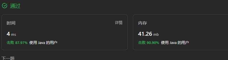 image-20230812222854665