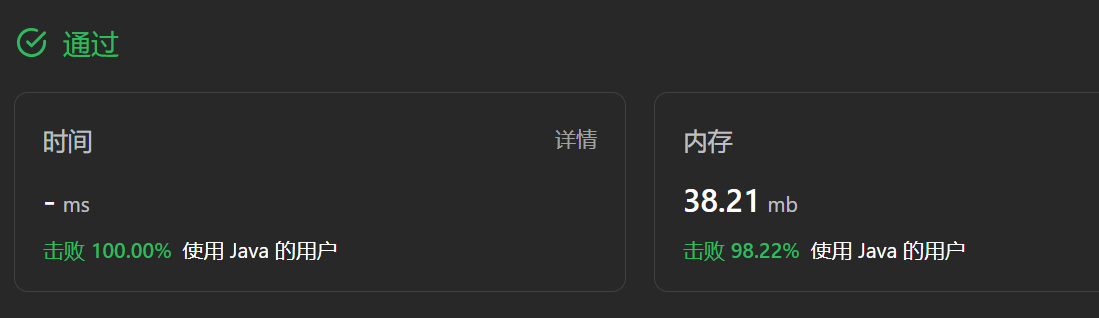 image-20230813224244760