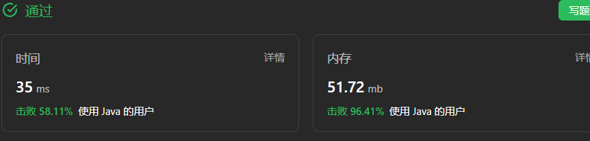 image-20230814221639414