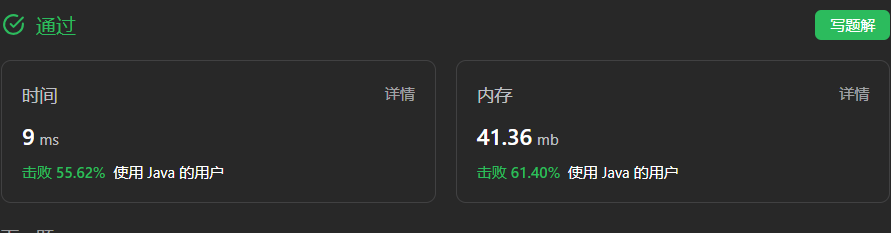 image-20230814222052901