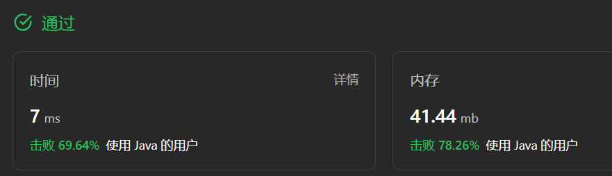 image-20230814224344438