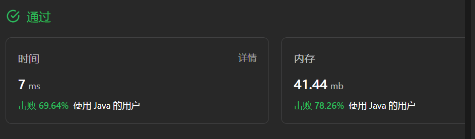 image-20230814224707587