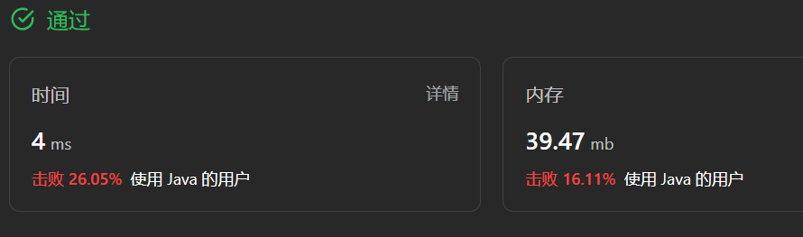 image-20230814235136903