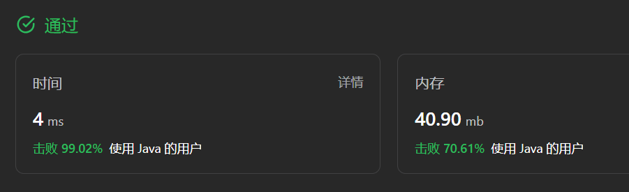 image-20230815000847410