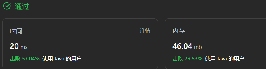 image-20230815001251151