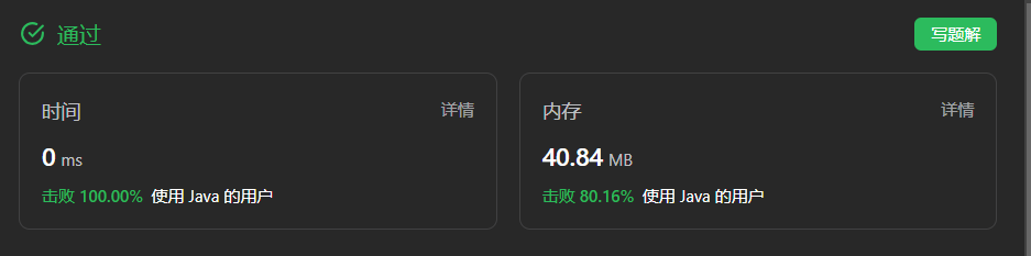 image-20230819005114012